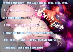 Page 64 of 【中文翻译】Futari no Sakusaku Kenkyuu Nisshi