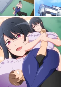 Page 23 of つよつよ彼女