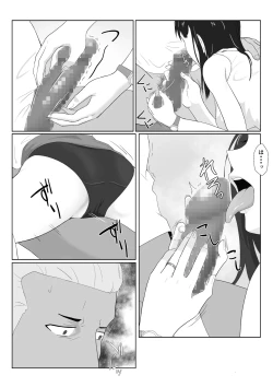 Page 54 of Himuro Keika wa DQN kyoushi ni wakaraserareru!?2