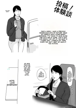 Page 49 of Boshi Soukan Senmonsan" Vol. 1