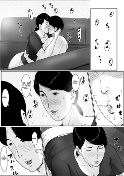 Page 25 of Boshi Soukan Senmonsan" Vol. 2