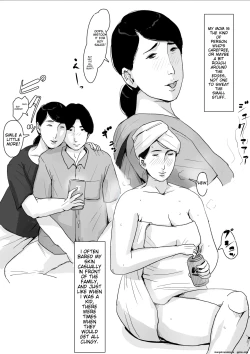 Page 4 of Boshi Soukan Senmonsan" Vol. 2