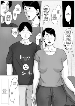 Page 53 of Boshi Soukan Senmonsan" Vol. 2