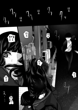 Page 2 of Ningyocho Story