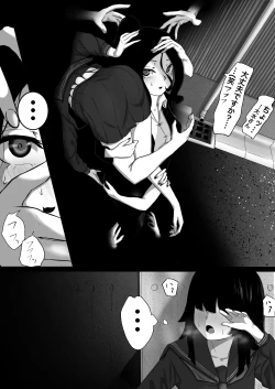 Page 9 of Ningyocho Story