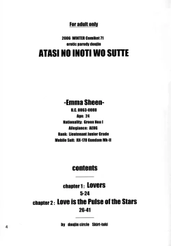 Page 3 of Atashi no Inochi wo Sutte