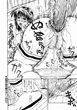 Page 103 of Konya Koso Subete Ubau - I Will Rob Everything Tonight