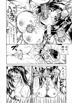 Page 113 of Konya Koso Subete Ubau - I Will Rob Everything Tonight