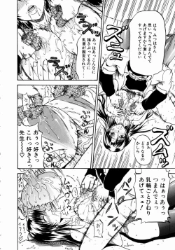 Page 132 of Konya Koso Subete Ubau - I Will Rob Everything Tonight