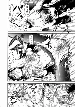 Page 134 of Konya Koso Subete Ubau - I Will Rob Everything Tonight