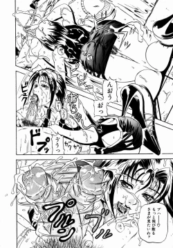 Page 70 of Konya Koso Subete Ubau - I Will Rob Everything Tonight