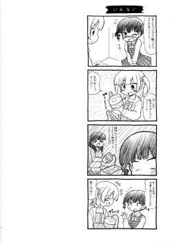 Page 24 of Michumodae 2