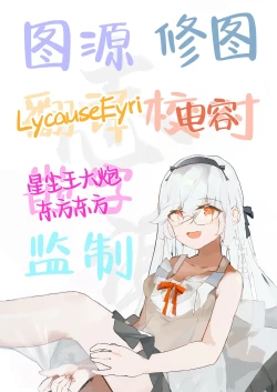 Page 38 of Enma wa Jigoku no Iki Ningyou Ni - ENMA, The loving doll of hell | 小阎是地狱里的高潮人偶 贰