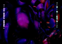 Page 29 of 【中文翻译】ふたなり冒険家フィオナさんの奇妙な出逢い