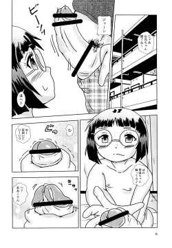 Page 6 of Fuck the Jidoh Kinenbi-hen