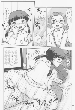 Page 26 of Fuck the Jidoh The Big Fight!