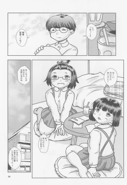 Page 36 of Fuck the Jidoh The Big Fight!