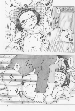 Page 49 of Fuck the Jidoh The Big Fight!