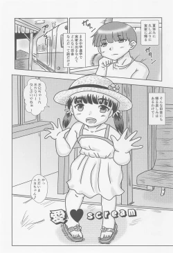 Page 5 of Fuck the Jidoh The Big Fight!