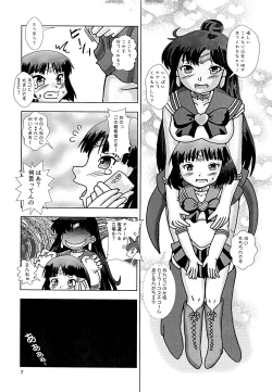 Page 7 of Houjun Fuwatoro Small Lady Sailor Docking