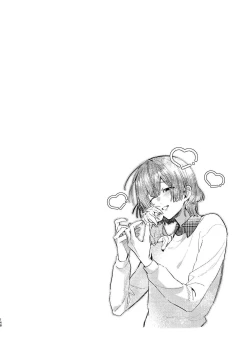 Page 148 of 転生モブは続編BLゲーの世界で再攻略ハジめます!!