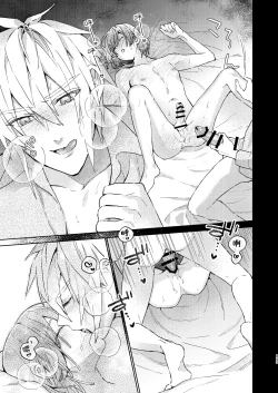 Page 179 of 転生モブは続編BLゲーの世界で再攻略ハジめます!!