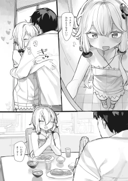 Page 21 of Yukari-san wa Tsukawaretai