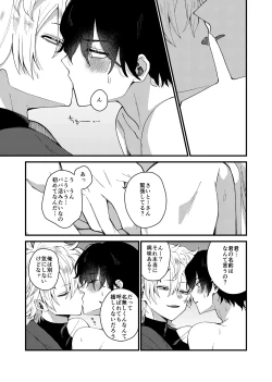 Page 11 of MONEY IS LOVE