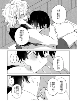 Page 13 of MONEY IS LOVE