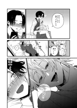 Page 28 of MONEY IS LOVE