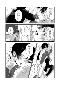 Page 30 of MONEY IS LOVE