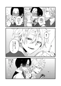 Page 39 of MONEY IS LOVE