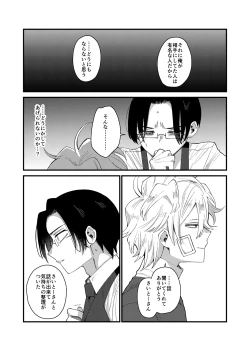 Page 51 of MONEY IS LOVE