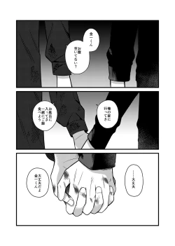 Page 60 of MONEY IS LOVE