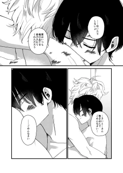 Page 63 of MONEY IS LOVE