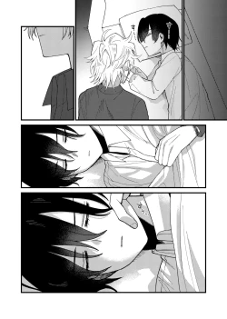 Page 65 of MONEY IS LOVE