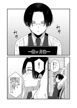 Page 67 of MONEY IS LOVE