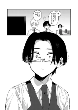 Page 68 of MONEY IS LOVE