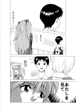 Page 4 of RED:001 EMPTY