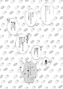 Page 101 of Usa Usa Tenshi no Renai Shiken 2