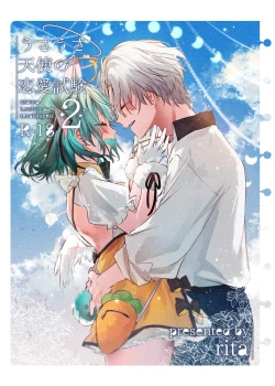 Page 1 of Usa Usa Tenshi no Renai Shiken 2