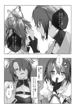 Page 21 of Usa Usa Tenshi no Renai Shiken 2