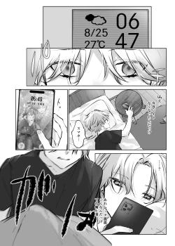 Page 28 of Usa Usa Tenshi no Renai Shiken 2