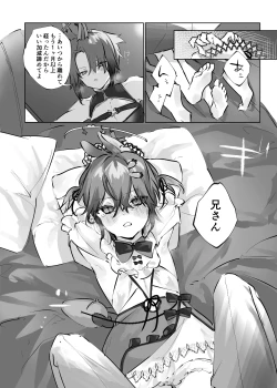 Page 38 of Usa Usa Tenshi no Renai Shiken 2