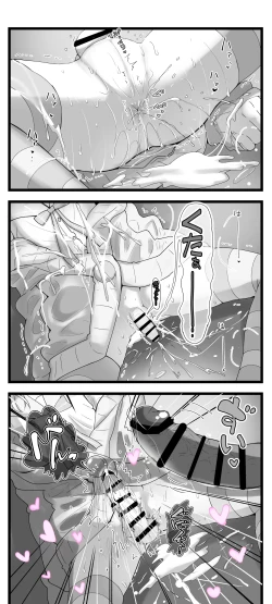 Page 6 of 男の娘という概念を知ってしまったチャラ男がこの先どうなっメス堕ちした