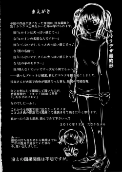 Page 4 of Shiawase no Nioi Botsu Han