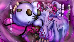 Page 62 of 【中文翻译】Futanari Onigumo-sama wa Juurin suru