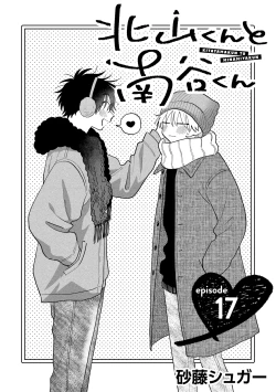 Page 75 of Kitayamakun 4 | 北山君与南谷君 4