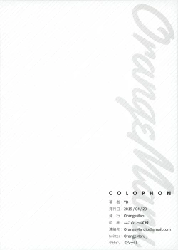 Page 23 of Hidden Quest + OrangeMaru Special 08