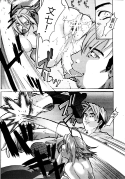 Page 13 of Ruin City